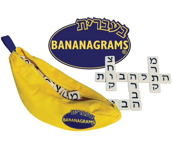 Hebrew Banagrams