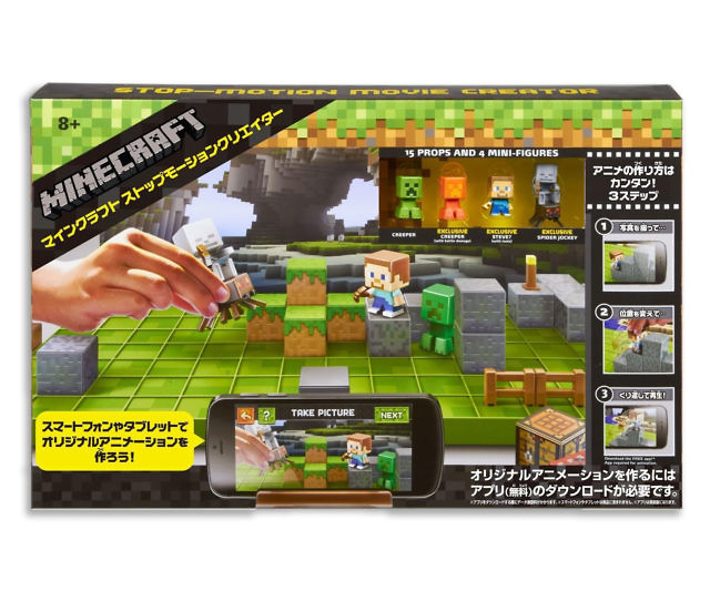 Minecraft Stop Motion Animation Studio