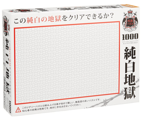 Pure Hell White Jugsaw Puzzle